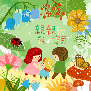 五月综合激情婷婷六月色窝
