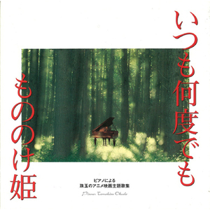 五月综合激情婷婷六月色窝
