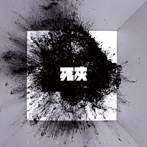 五月综合激情婷婷六月色窝
