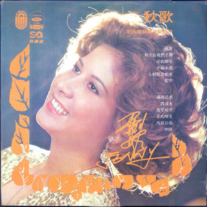 五月综合激情婷婷六月色窝
