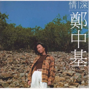 五月综合激情婷婷六月色窝
