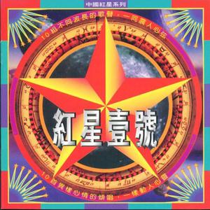 五月综合激情婷婷六月色窝
